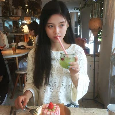 我略知她一二