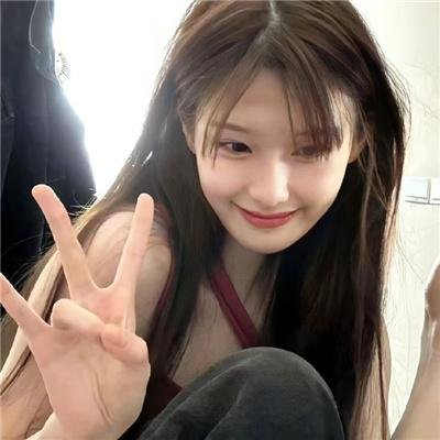 无邪